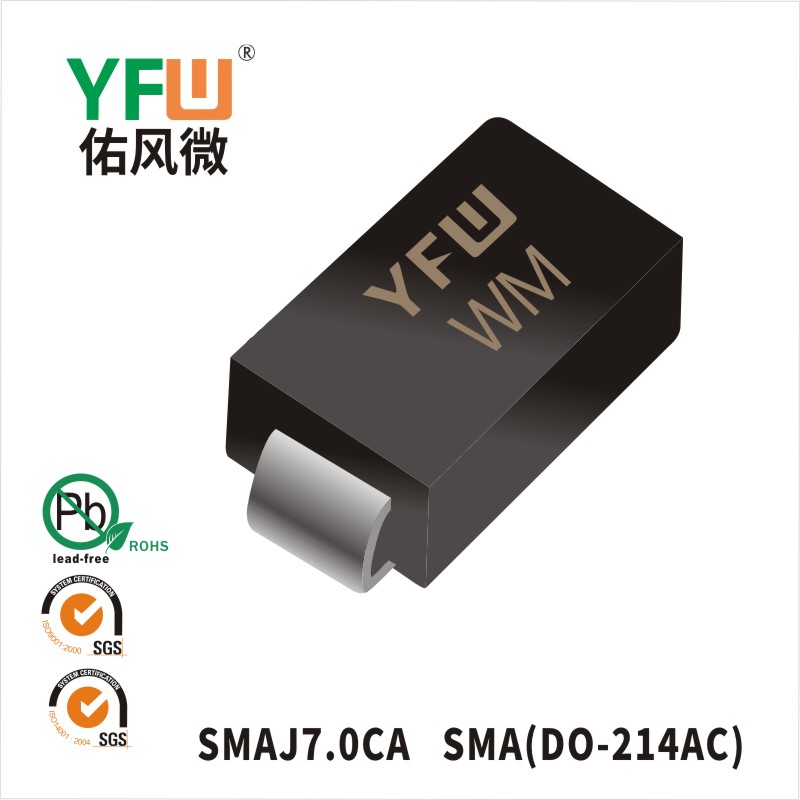 SMAJ7.0CA  SMA(DO-214AC)_印字:WM 瞬態(tài)抑制二極管YFW佑風(fēng)微